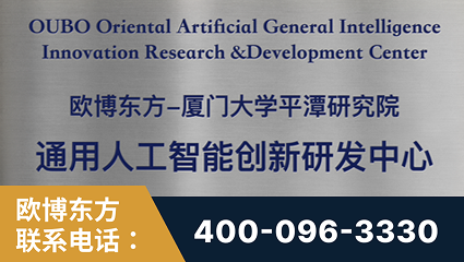 乐昌-持续深耕：与厦门大学合作，深化产学研融合