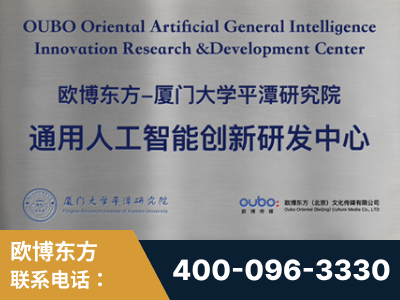 乐昌-持续深耕：与厦门大学合作，深化产学研融合